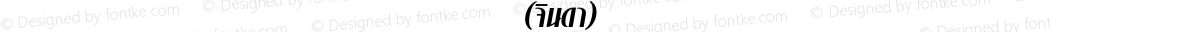 PSL Jinda Pro (จินดา) Bold Italic