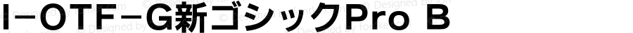 I-OTF-G新ゴシックPro B