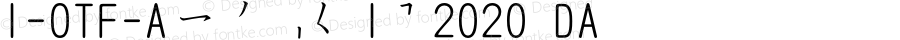 I-OTF-A筆順常用1教2020 DA