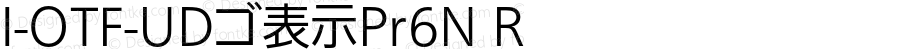 I-OTF-UDゴ表示Pr6N R