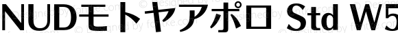 NUDモトヤアポロ Std W5