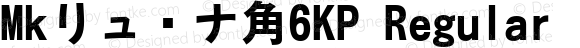 Mkリュ—ナ角6KP Regular TTC 1.01