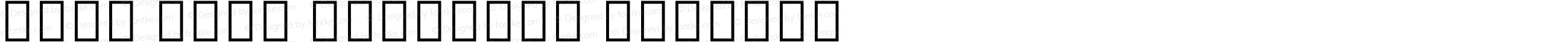 Noto Sans Duployan Regular