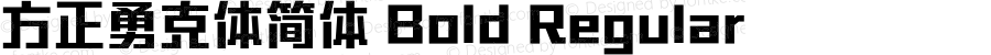 方正勇克体简体 Bold Regular Version 1.00