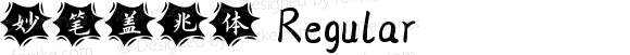 妙笔盖兆体 Regular 