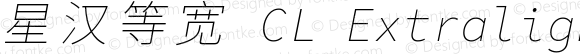 星汉等宽 CL Extralight Italic