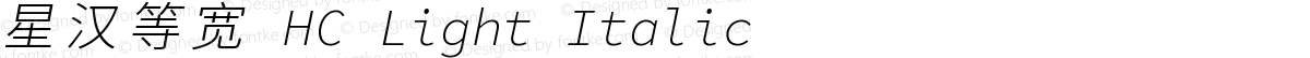 星汉等宽 HC Light Italic