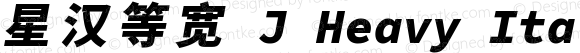 星汉等宽 J Heavy Italic