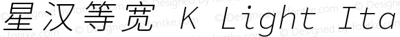 星汉等宽 K Light Italic