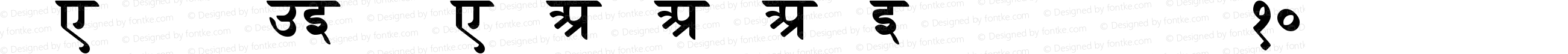 VelthuisDevanagari dvncb10