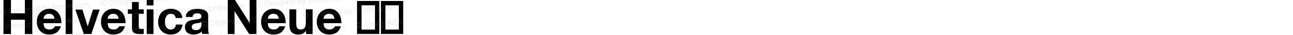 Helvetica Neue Bold