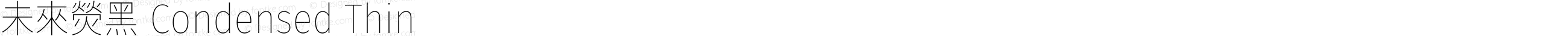 未來熒黑 Condensed Thin