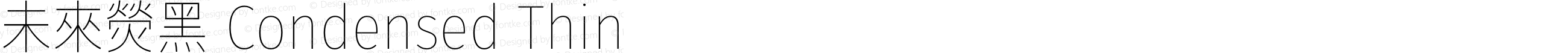 未來熒黑 Condensed Thin