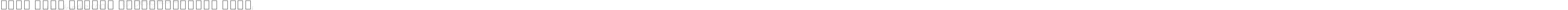 Noto Sans Arabic SemiCondensed Thin