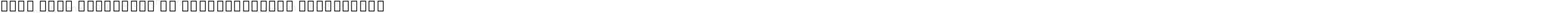Noto Sans Malayalam UI SemiCondensed ExtraLight