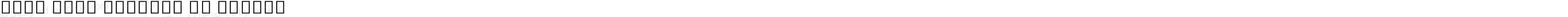 Noto Sans Myanmar UI Medium