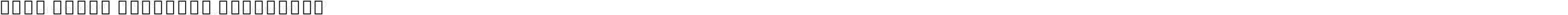 Noto Serif Armenian ExtraBold