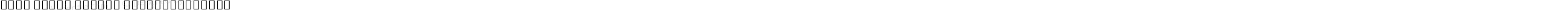 Noto Serif Hebrew ExtraCondensed