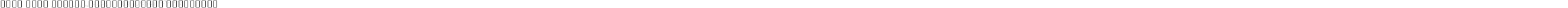 Noto Sans Arabic SemiCondensed ExtraBold