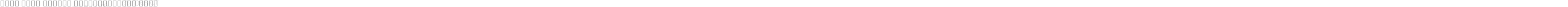 Noto Sans Arabic SemiCondensed Thin