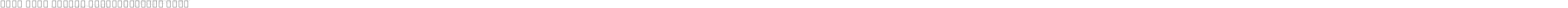 Noto Sans Arabic SemiCondensed Thin