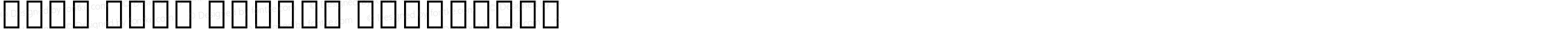 Noto Sans Hebrew ExtraBold