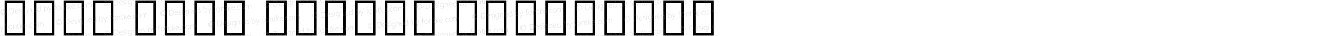 Noto Sans Hebrew ExtraBold