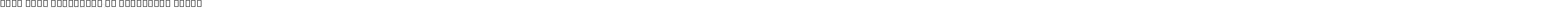 Noto Sans Malayalam UI Condensed Light