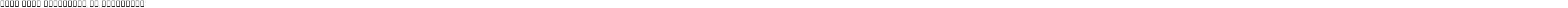 Noto Sans Malayalam UI ExtraBold