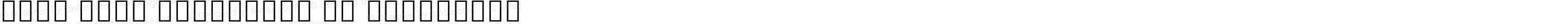 Noto Sans Malayalam UI ExtraBold