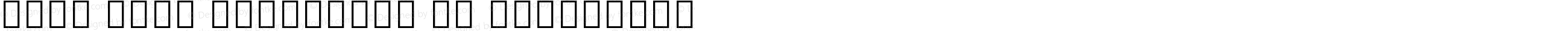Noto Sans Malayalam UI ExtraBold