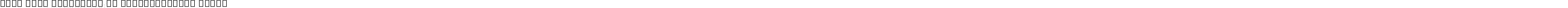 Noto Sans Malayalam UI SemiCondensed Black