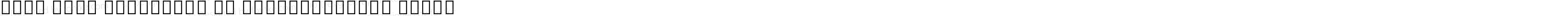 Noto Sans Malayalam UI SemiCondensed Black