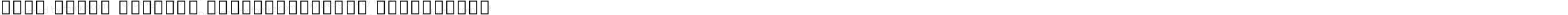 Noto Serif Sinhala ExtraCondensed ExtraLight