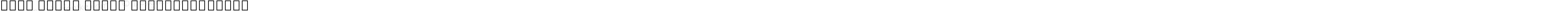 Noto Serif Tamil ExtraCondensed