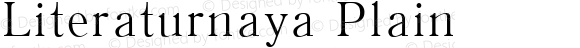 Literaturnaya Plain