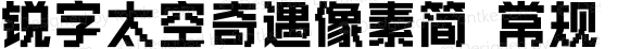 锐字太空奇遇像素简 常规 Version 1.0  www.reeji.com  锐字潮牌字库 上海锐线创意设计有限公司拥有版权