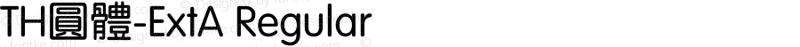 TH圓體-ExtA Regular Unicode9.0/160903