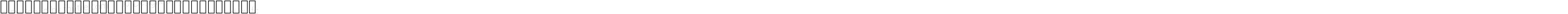 FuturamerlincomUnicode16 Medium