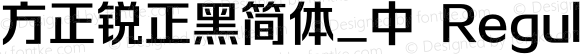 方正锐正黑简体_中 Regular 1.00