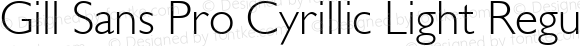 Gill Sans Pro Cyrillic Light