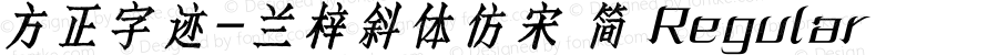 方正字迹-兰梓斜体仿宋 简 Regular Version 1.00