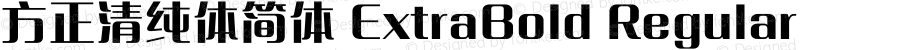 方正清纯体简体 ExtraBold Regular Version 1.02