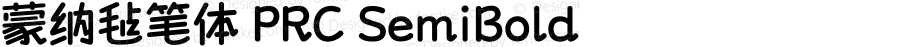 蒙纳毡笔体 PRC SemiBold 