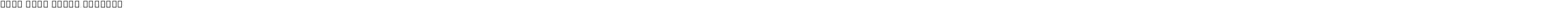 Noto Sans Ogham Regular