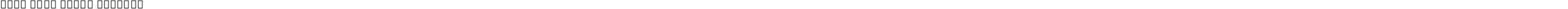 Noto Sans Ogham Regular