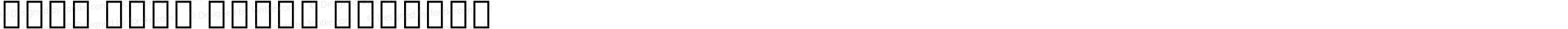 Noto Sans Ogham Regular