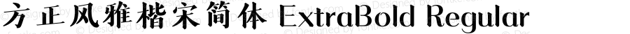方正风雅楷宋简体 ExtraBold Regular Version 1.00