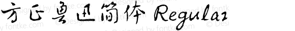 方正鲁迅简体 Regular Version 1.10