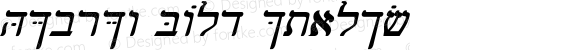 Hebrew Bold Italic